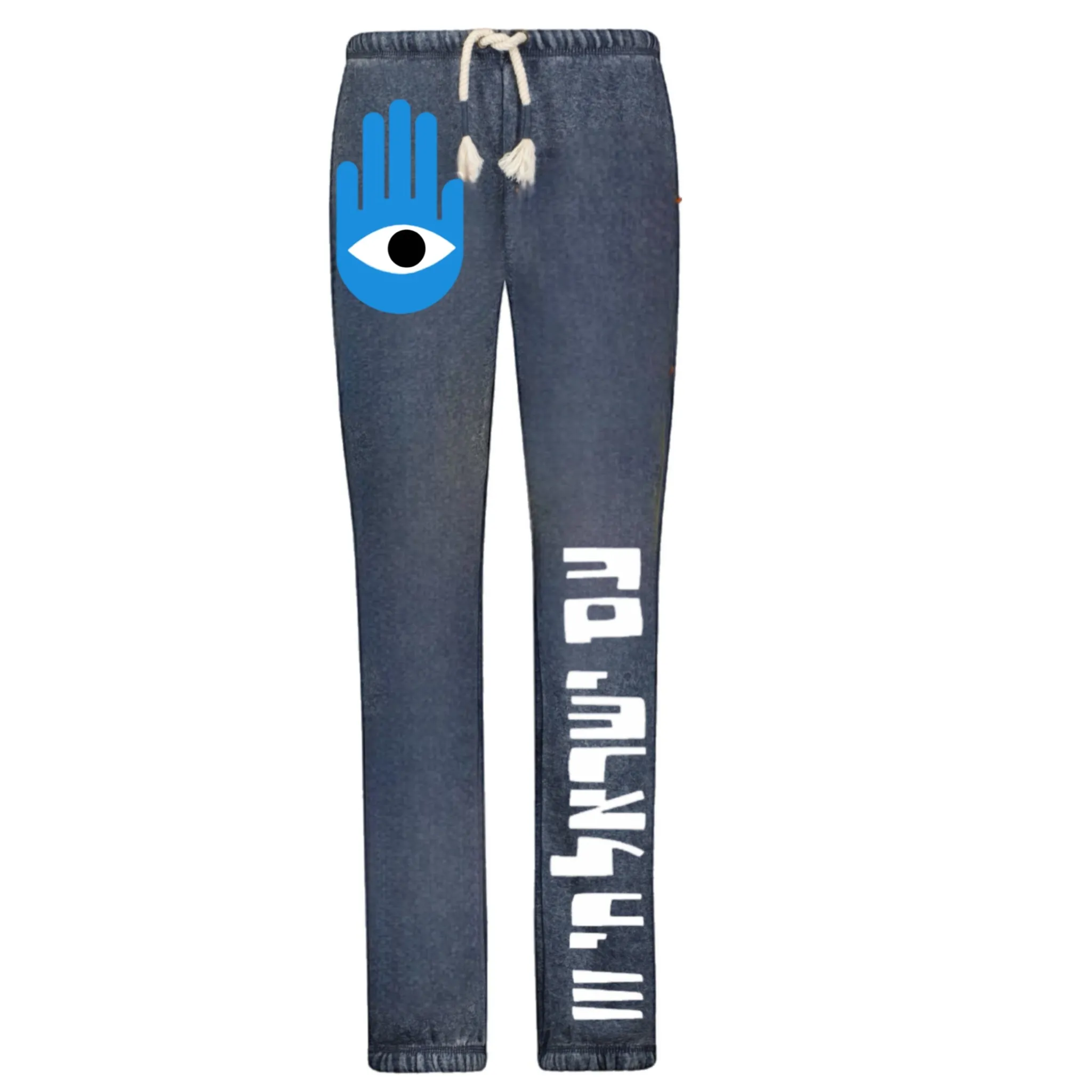 Am Israel Chai Hand Sweatpants