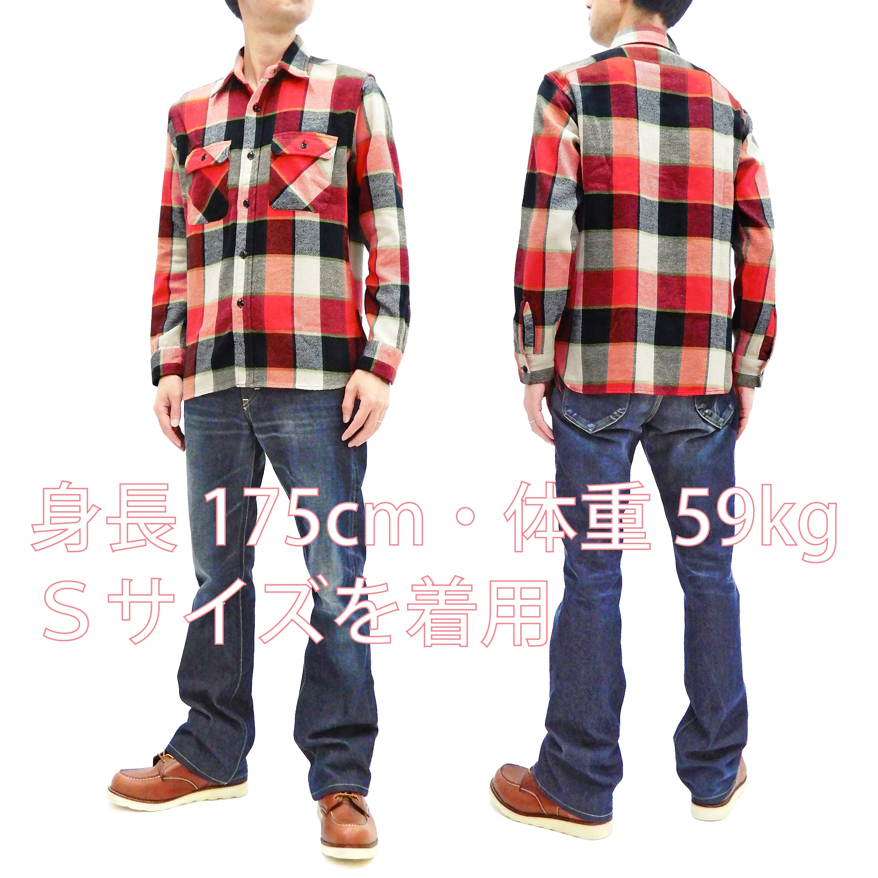 Sugar Cane Flannel Shirt Men's Plaid Long Sleeve Checked Work Shirt SC28752 165-RED